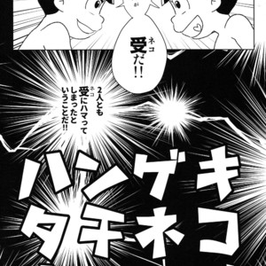 [NUM/ Nomta]  Osomatsu-san dj – Hangeki tachi neko Wars [JP] – Gay Comics image 006.jpg
