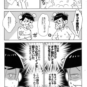 [NUM/ Nomta]  Osomatsu-san dj – Hangeki tachi neko Wars [JP] – Gay Comics image 008.jpg