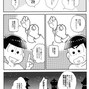 [NUM/ Nomta]  Osomatsu-san dj – Hangeki tachi neko Wars [JP] – Gay Comics image 032.jpg
