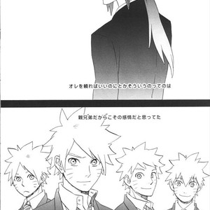 [10-Rankai (Emi)] Rinjin Bargain 2 – Naruto dj [JP] – Gay Comics image 002.jpg