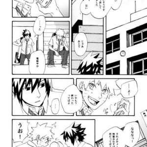 [10-Rankai (Emi)] Rinjin Bargain 2 – Naruto dj [JP] – Gay Comics image 003.jpg