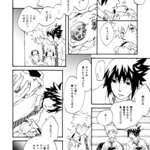 [10-Rankai (Emi)] Rinjin Bargain 2 – Naruto dj [JP] – Gay Comics image 005.jpg