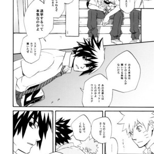 [10-Rankai (Emi)] Rinjin Bargain 2 – Naruto dj [JP] – Gay Comics image 007.jpg
