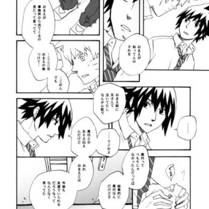 [10-Rankai (Emi)] Rinjin Bargain 2 – Naruto dj [JP] – Gay Comics image 009.jpg