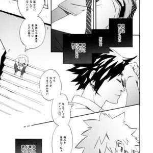 [10-Rankai (Emi)] Rinjin Bargain 2 – Naruto dj [JP] – Gay Comics image 012.jpg