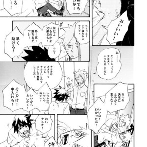 [10-Rankai (Emi)] Rinjin Bargain 2 – Naruto dj [JP] – Gay Comics image 014.jpg