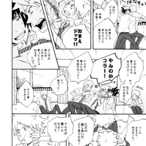 [10-Rankai (Emi)] Rinjin Bargain 2 – Naruto dj [JP] – Gay Comics image 015.jpg