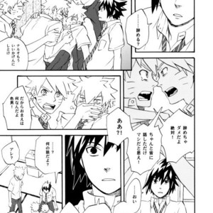 [10-Rankai (Emi)] Rinjin Bargain 2 – Naruto dj [JP] – Gay Comics image 016.jpg