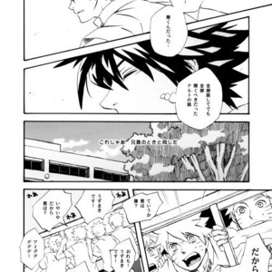 [10-Rankai (Emi)] Rinjin Bargain 2 – Naruto dj [JP] – Gay Comics image 019.jpg