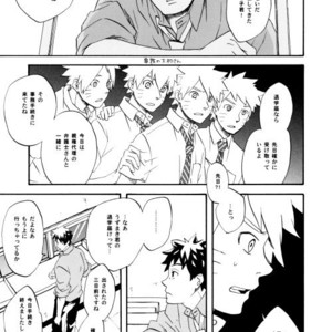 [10-Rankai (Emi)] Rinjin Bargain 2 – Naruto dj [JP] – Gay Comics image 020.jpg