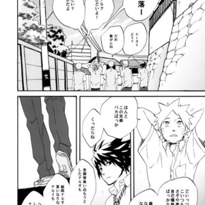 [10-Rankai (Emi)] Rinjin Bargain 2 – Naruto dj [JP] – Gay Comics image 023.jpg