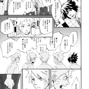[10-Rankai (Emi)] Rinjin Bargain 2 – Naruto dj [JP] – Gay Comics image 024.jpg