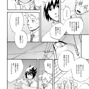 [10-Rankai (Emi)] Rinjin Bargain 2 – Naruto dj [JP] – Gay Comics image 027.jpg