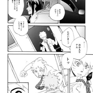 [10-Rankai (Emi)] Rinjin Bargain 2 – Naruto dj [JP] – Gay Comics image 031.jpg