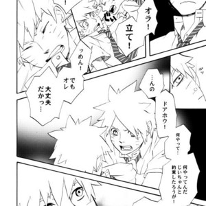[10-Rankai (Emi)] Rinjin Bargain 2 – Naruto dj [JP] – Gay Comics image 033.jpg