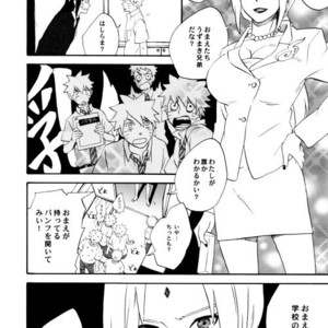 [10-Rankai (Emi)] Rinjin Bargain 2 – Naruto dj [JP] – Gay Comics image 035.jpg