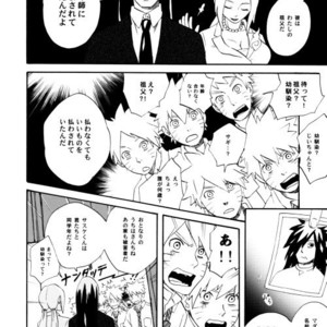 [10-Rankai (Emi)] Rinjin Bargain 2 – Naruto dj [JP] – Gay Comics image 037.jpg