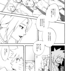 [10-Rankai (Emi)] Rinjin Bargain 2 – Naruto dj [JP] – Gay Comics image 040.jpg