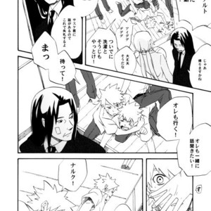[10-Rankai (Emi)] Rinjin Bargain 2 – Naruto dj [JP] – Gay Comics image 041.jpg