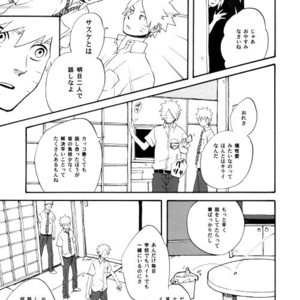 [10-Rankai (Emi)] Rinjin Bargain 2 – Naruto dj [JP] – Gay Comics image 042.jpg