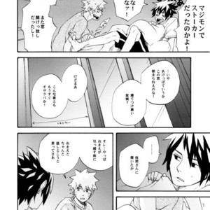 [10-Rankai (Emi)] Rinjin Bargain 2 – Naruto dj [JP] – Gay Comics image 045.jpg