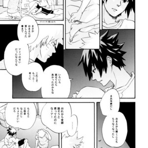 [10-Rankai (Emi)] Rinjin Bargain 2 – Naruto dj [JP] – Gay Comics image 046.jpg