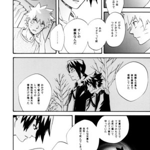 [10-Rankai (Emi)] Rinjin Bargain 2 – Naruto dj [JP] – Gay Comics image 047.jpg