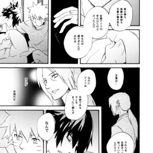 [10-Rankai (Emi)] Rinjin Bargain 2 – Naruto dj [JP] – Gay Comics image 048.jpg