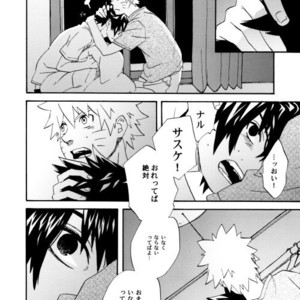 [10-Rankai (Emi)] Rinjin Bargain 2 – Naruto dj [JP] – Gay Comics image 049.jpg