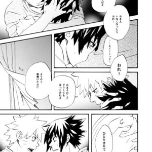 [10-Rankai (Emi)] Rinjin Bargain 2 – Naruto dj [JP] – Gay Comics image 050.jpg