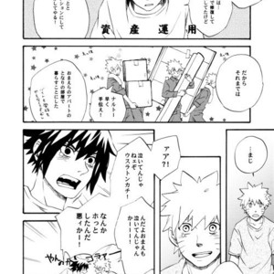 [10-Rankai (Emi)] Rinjin Bargain 2 – Naruto dj [JP] – Gay Comics image 053.jpg