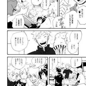 [10-Rankai (Emi)] Rinjin Bargain 2 – Naruto dj [JP] – Gay Comics image 055.jpg
