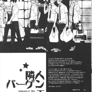 [10-Rankai (Emi)] Rinjin Bargain 2 – Naruto dj [JP] – Gay Comics image 057.jpg