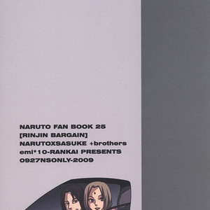[10-Rankai (Emi)] Rinjin Bargain 2 – Naruto dj [JP] – Gay Comics image 059.jpg