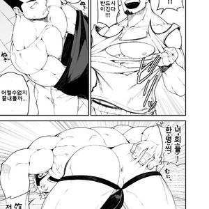 [anything (naop)] Kenken 04 | Noisy Dog 04 [Kr] – Gay Comics image 009.jpg