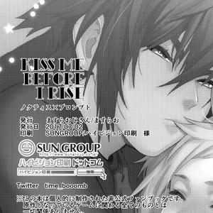[Masura Ojisan (Masurao)] Kiss Me Before I Rise – Final Fantasy XV dj [Eng] – Gay Comics image 027.jpg
