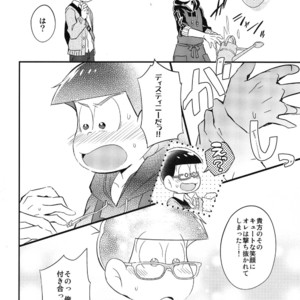 [Hippopotamus/ Hipopo] Osomatsu-san dj – Falling Love wo bara ni nosete [JP] – Gay Comics image 009.jpg