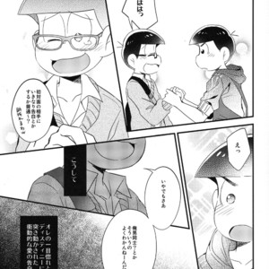 [Hippopotamus/ Hipopo] Osomatsu-san dj – Falling Love wo bara ni nosete [JP] – Gay Comics image 010.jpg