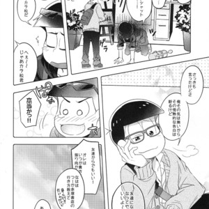 [Hippopotamus/ Hipopo] Osomatsu-san dj – Falling Love wo bara ni nosete [JP] – Gay Comics image 013.jpg