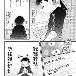 [Hippopotamus/ Hipopo] Osomatsu-san dj – Falling Love wo bara ni nosete [JP] – Gay Comics image 015.jpg