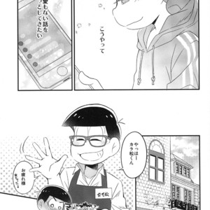 [Hippopotamus/ Hipopo] Osomatsu-san dj – Falling Love wo bara ni nosete [JP] – Gay Comics image 016.jpg