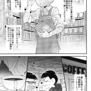 [Hippopotamus/ Hipopo] Osomatsu-san dj – Falling Love wo bara ni nosete [JP] – Gay Comics image 018.jpg