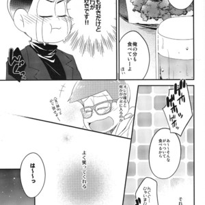 [Hippopotamus/ Hipopo] Osomatsu-san dj – Falling Love wo bara ni nosete [JP] – Gay Comics image 020.jpg