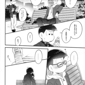 [Hippopotamus/ Hipopo] Osomatsu-san dj – Falling Love wo bara ni nosete [JP] – Gay Comics image 021.jpg