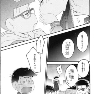 [Hippopotamus/ Hipopo] Osomatsu-san dj – Falling Love wo bara ni nosete [JP] – Gay Comics image 022.jpg