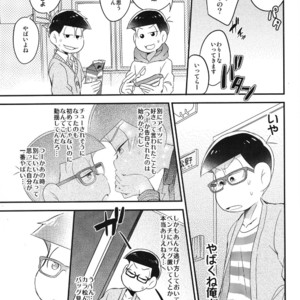 [Hippopotamus/ Hipopo] Osomatsu-san dj – Falling Love wo bara ni nosete [JP] – Gay Comics image 026.jpg