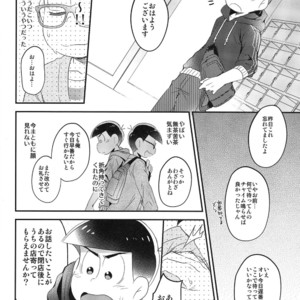 [Hippopotamus/ Hipopo] Osomatsu-san dj – Falling Love wo bara ni nosete [JP] – Gay Comics image 027.jpg