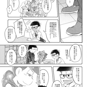 [Hippopotamus/ Hipopo] Osomatsu-san dj – Falling Love wo bara ni nosete [JP] – Gay Comics image 028.jpg