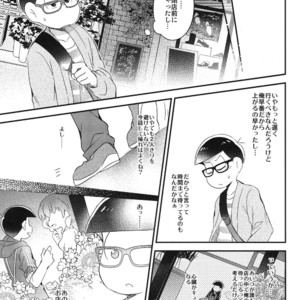[Hippopotamus/ Hipopo] Osomatsu-san dj – Falling Love wo bara ni nosete [JP] – Gay Comics image 030.jpg