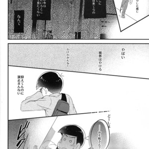 [Hippopotamus/ Hipopo] Osomatsu-san dj – Falling Love wo bara ni nosete [JP] – Gay Comics image 031.jpg
